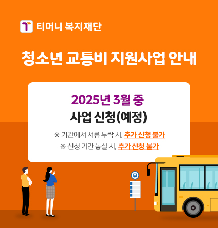 팝업