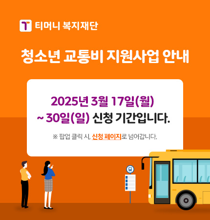 팝업