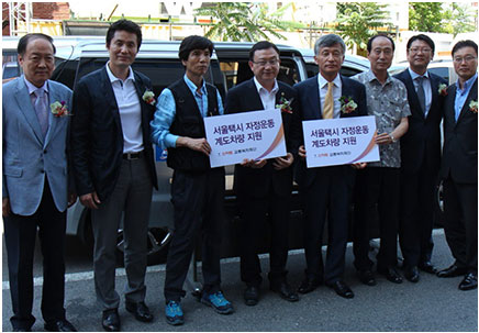 서울택시 자정운동 계도차량 지원 사업