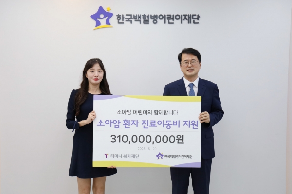 소아암 환자 진료이동비 지원사업 시행(605명)